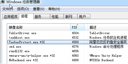 What to do if the Win7 port is occupied and prompts 1080