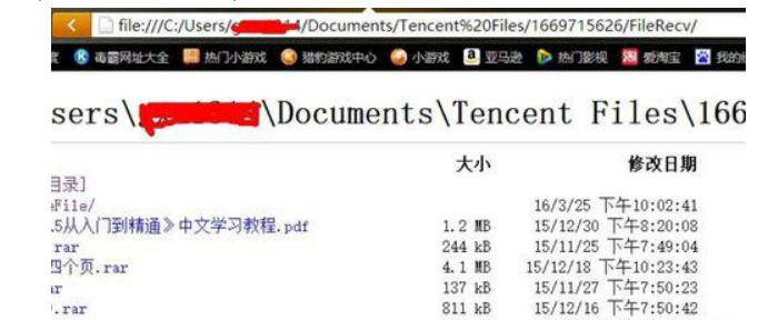 Que dois-je faire si le chemin par défaut du fichier win10qq est introuvable ?