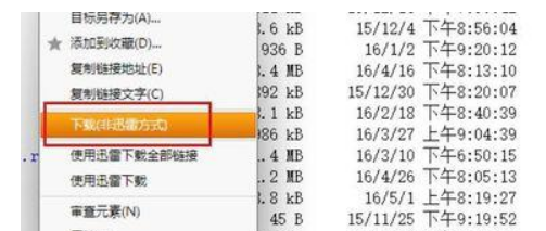 win10qq 파일의 기본 경로를 찾을 수 없으면 어떻게 해야 합니까?