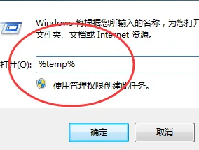 win7でCドライブに残っているファイルを削除する方法