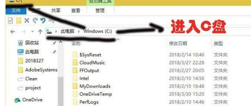 Where is the download path of win10 app store