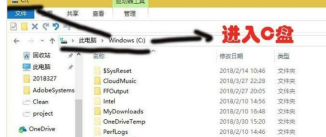 win10应用商店下载路径在哪里