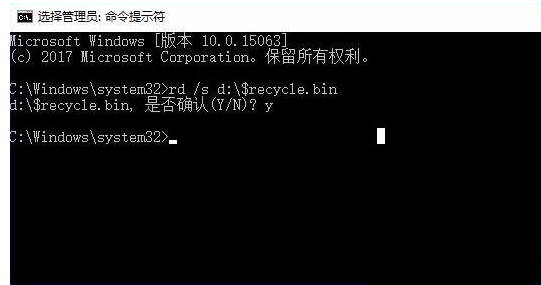 Win10システムで破損したごみ箱を修復する方法