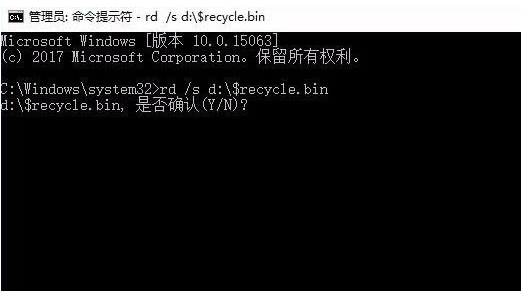 Win10システムで破損したごみ箱を修復する方法