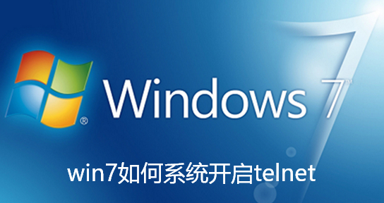 How to enable telnet in win7 system