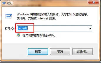 win7如何禁止窗口自动最大化