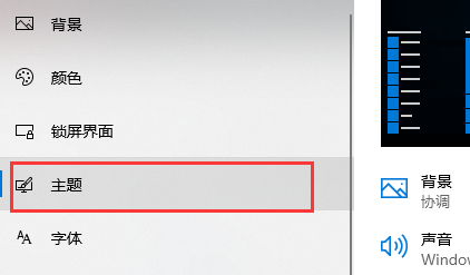 win10システムのコンピューターはどこで確認できますか?