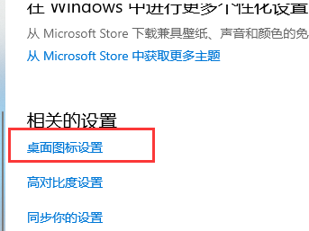 win10系统我的电脑在哪儿查看