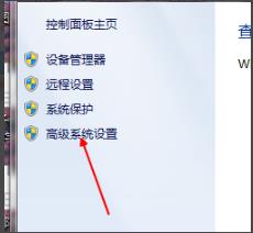 win7系統總是自動重新啟動怎麼辦