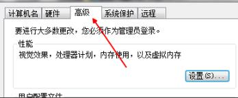 win7系統總是自動重新啟動怎麼辦