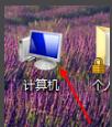 win7系統總是自動重新啟動怎麼辦