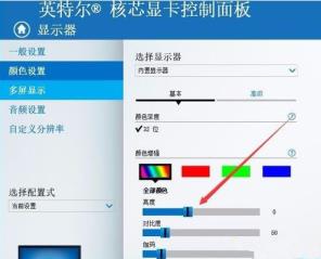 Bagaimana untuk melaraskan kecerahan win10 versi profesional