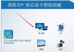 Comment régler la luminosité de la version professionnelle Win10