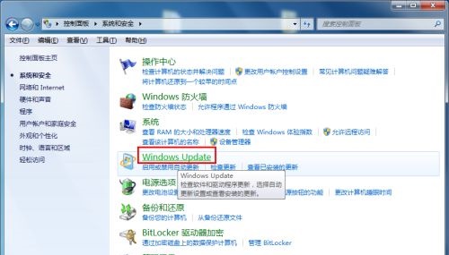 How to change the win7 system language display is not Chinese