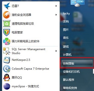 How to change the win7 system language display is not Chinese