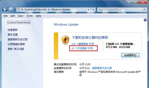 win7のシステム言語表示が中国語ではない場合の変更方法