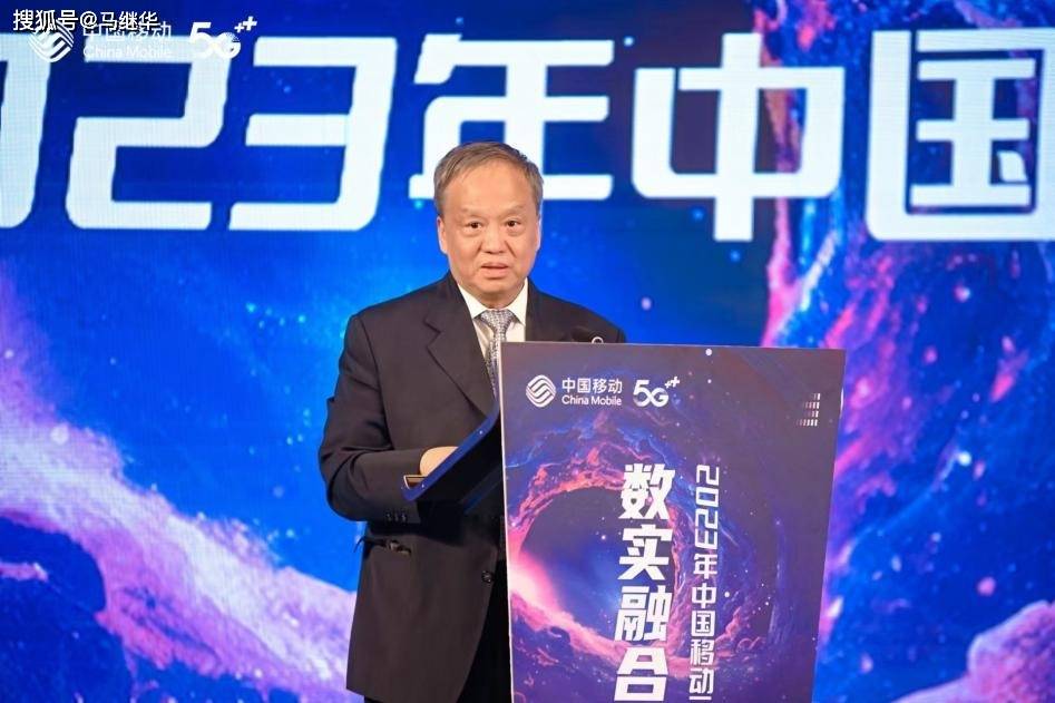 The first computing network ecosystem! China Mobile Yuanverse Industry Alliance was officially established