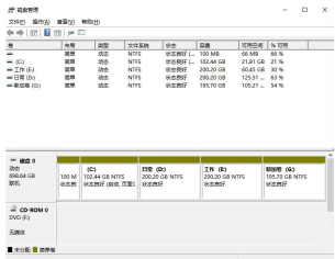 How to divide disks in Win11