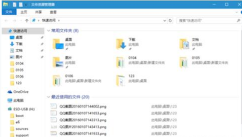 win10系統資源管理器怎麼還原成win7系統風格