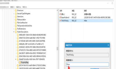 win10 시스템 리소스 관리자를 win7 시스템 스타일로 복원하는 방법