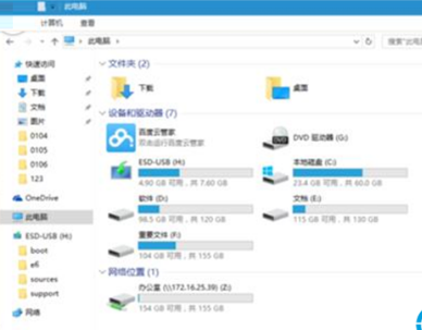 win10 시스템 리소스 관리자를 win7 시스템 스타일로 복원하는 방법