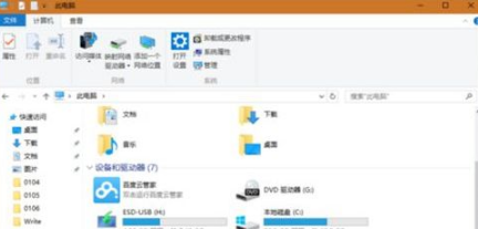 win10系統資源管理器怎麼還原成win7系統風格