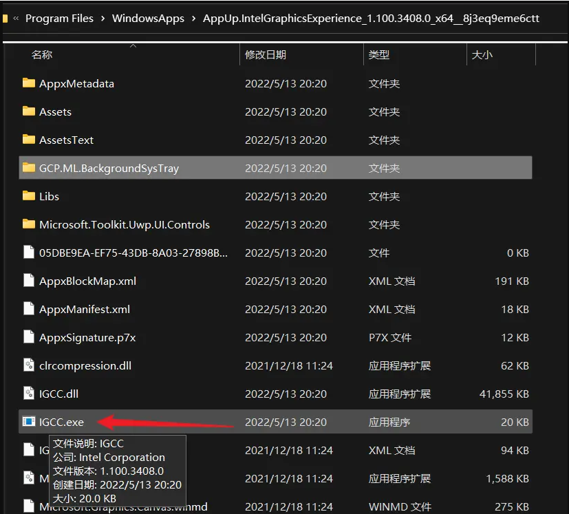How to turn off Intel graphics card and monitor energy saving in Win11