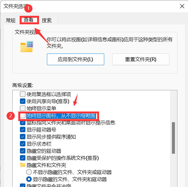 Win11資料夾縮圖顯示不了怎麼辦