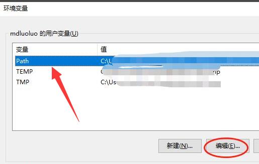 win10環境変数のパスを設定する方法