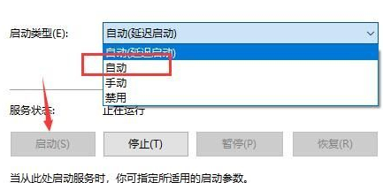 Win10文件搜索功能假死如何解决