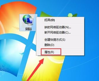 win7的无线网图标不见了怎么办