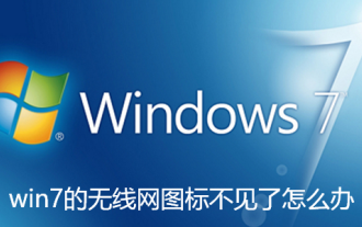 Was soll ich tun, wenn das WLAN-Symbol in Win7 fehlt?