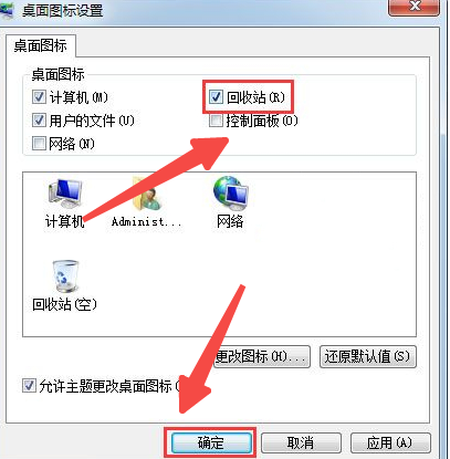 Win7 시스템에서 휴지통이 누락되는 문제를 해결하는 방법