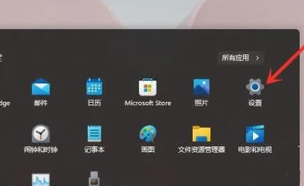 win11右键反应慢怎么解决