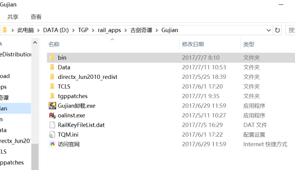 Why does the screen go black when playing Gu Jian Qi Tan on Windows 10 and setting it to full screen?