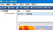 テクニカルエディターとして win10 システムに対処する方法