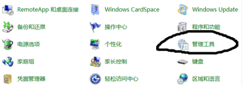 Comment installer le pilote de la carte réseau dans le système Win7