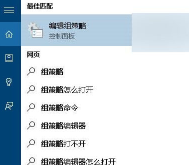 win10登录界面没有电源按钮怎么回事