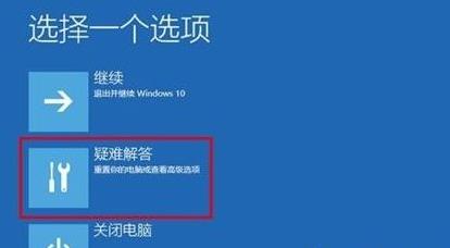 win11更新以后无法开机怎么办