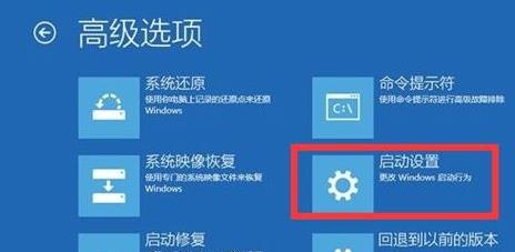 win11更新以后无法开机怎么办