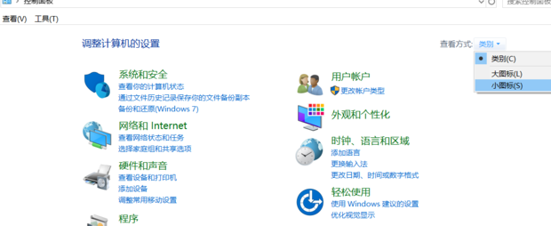 win7显示器怎么校正颜色