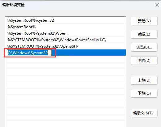 How to solve the problem that the ipconfig command cannot be used in win11 system