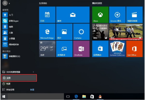 How to enter sleep mode in win10