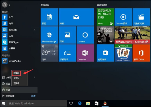 How to enter sleep mode in win10