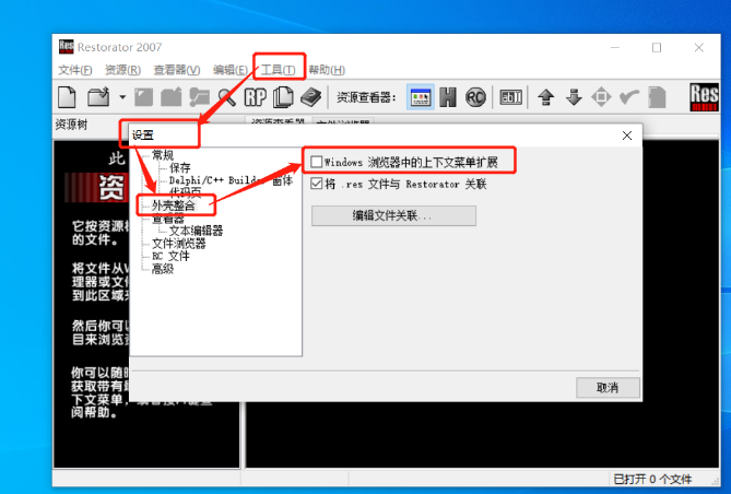 win10 시스템이 이 인터페이스를 지원하지 않으면 어떻게 해야 합니까?