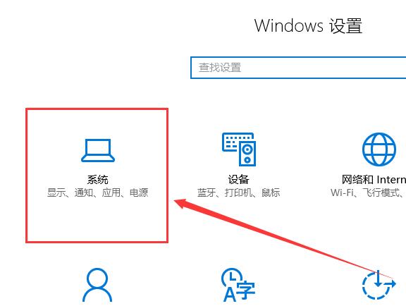 Comment remplir tout lécran avec un projecteur Win10