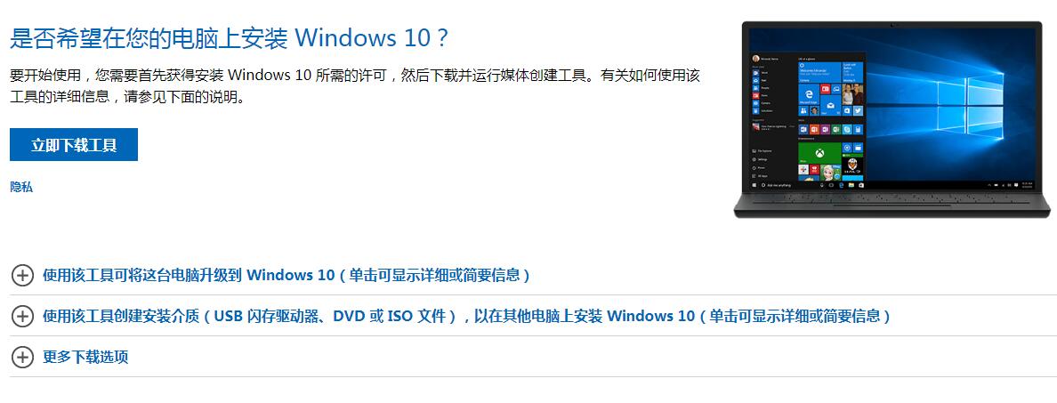 Win10系统BAD SYSTEM CONFIG INFO蓝屏