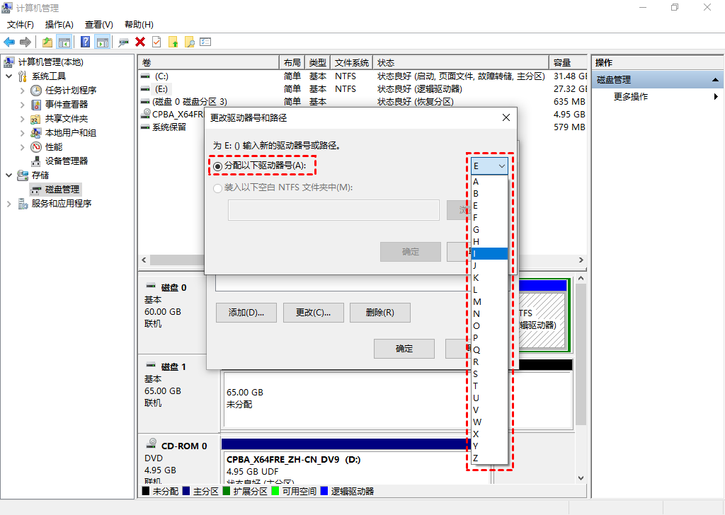 Win10 업그레이드 후 손실된 파티션을 복구하는 방법