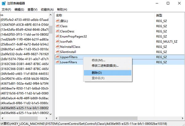 win10系統找尋資源管理器光碟機怎麼用