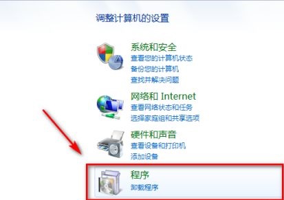 win7开启文件的默认软件怎么进行设置权限